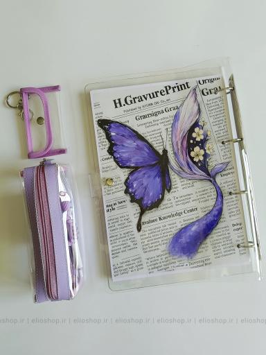 کلاسور شفاف پروانه بنفش - کد 1