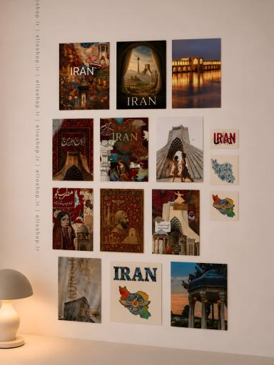 پک پوستر ایران - کد 1 ( فتوگلاسه ضخیم مقوایی)