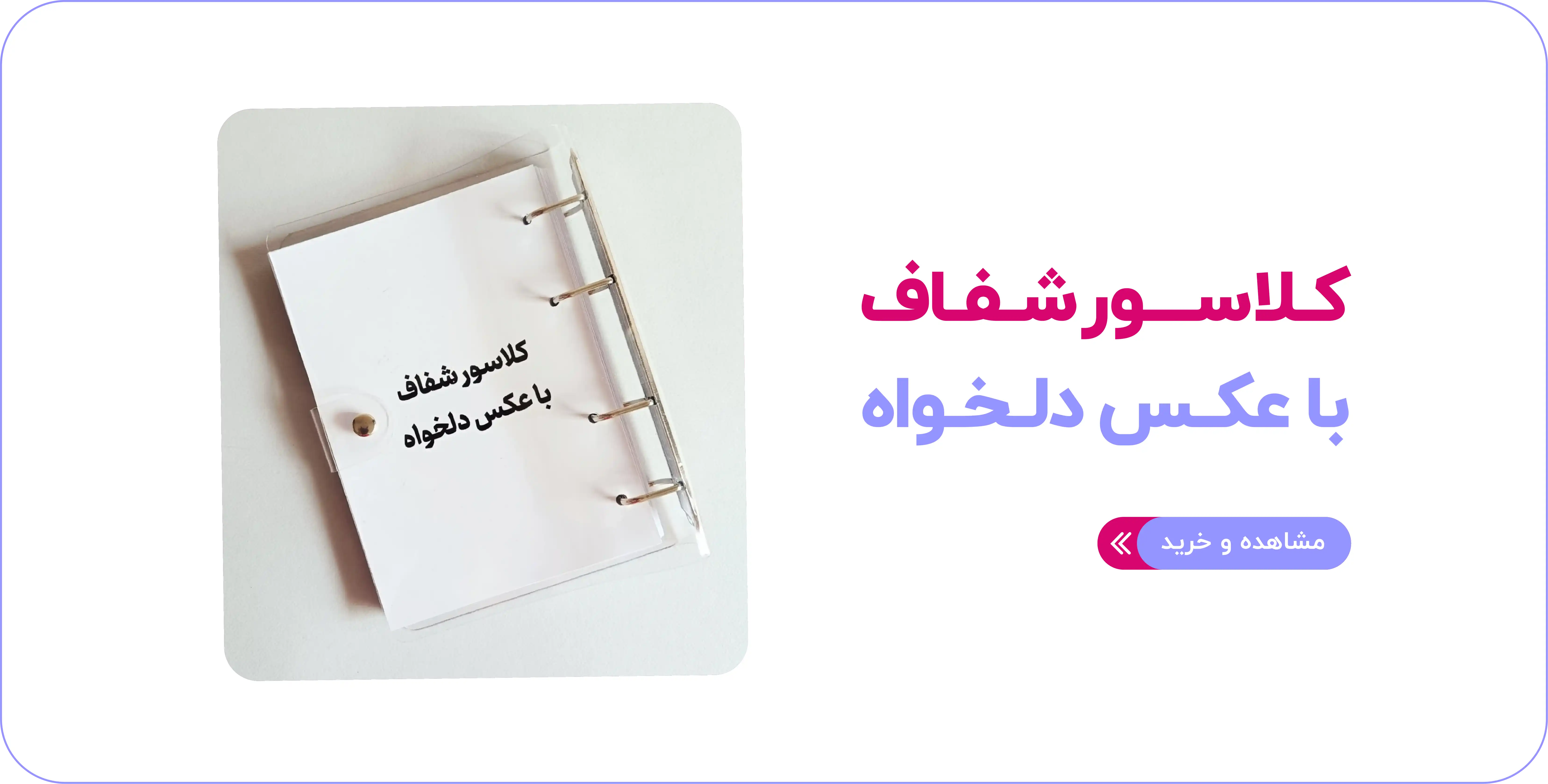 تصویر ۱